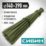 СИБИН 390 х 140 мм, полипропилен, коническое резьбовое соединение, круглая, с фиксирующим ободом, пластиковая метла (39223_z01)